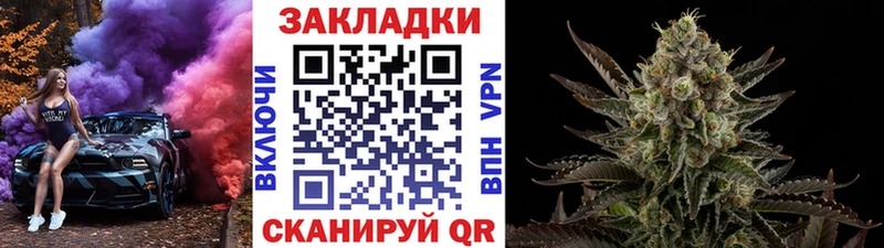 Как найти закладки Кизилюрт Cocaine A-PVP Бошки Шишки
