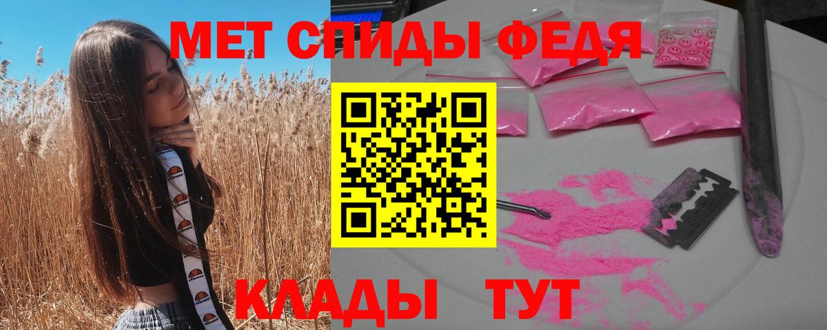 Amphetamine VHQ Кизилюрт