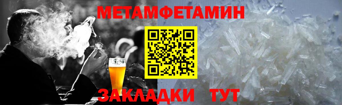 Амфетамин 98%  Амфетамин  Кизилюрт  Вход с VPN 
