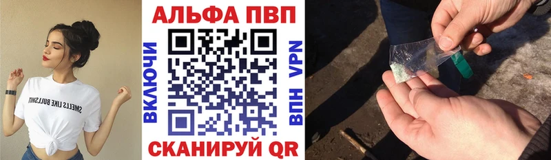 хочу наркоту Кизилюрт Alfa_PVP мука