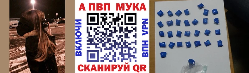 Alfa_PVP Соль Кизилюрт