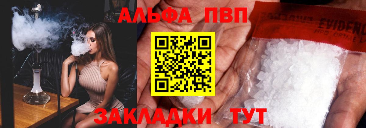 A PVP мука Кизилюрт