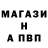 Метадон мёд Strelok V