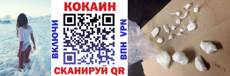 КОКАИН FishScale  Кизилюрт 