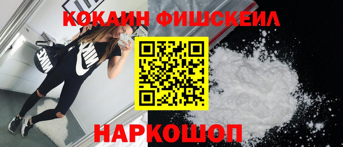 COCAIN 99% Кизилюрт