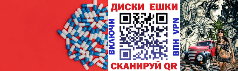 ЭКСТАЗИ XTC Кизилюрт