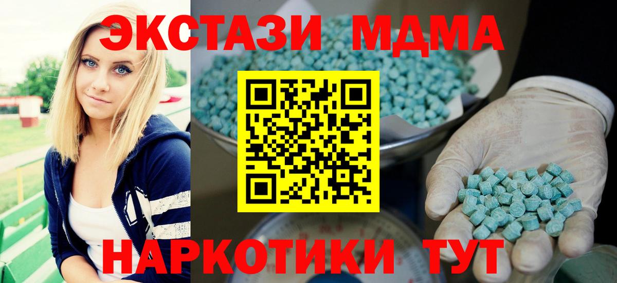 Кизилюрт  Экстази 99%  Вход с VPN  Экстази  Ecstasy бентли 