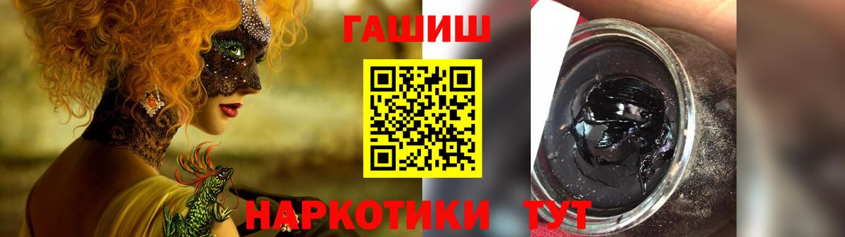 Гашиш гашик  Гашиш  Кизилюрт  Вход с VPN 