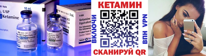 гидра   Кизилюрт  Кетамин VHQ 