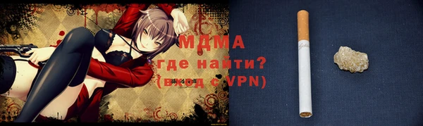 гидра Абдулино