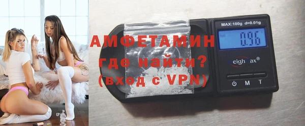 гидра Абдулино