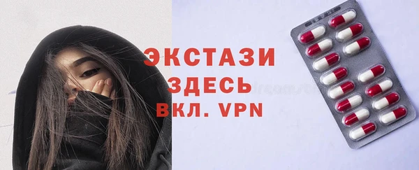 гидра Абдулино