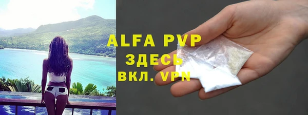 гидра Абдулино
