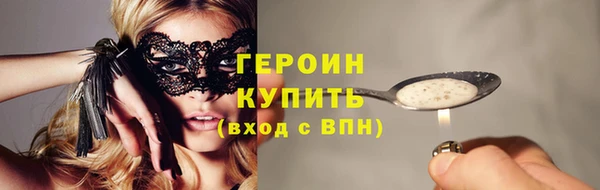 гидра Абдулино