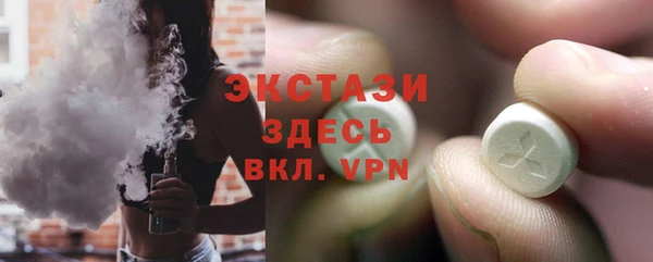 марки nbome Покачи