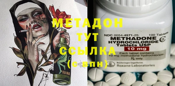мет Покровск