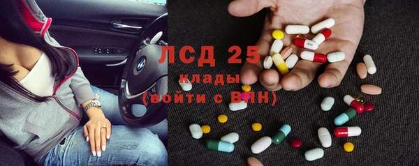 гидра Абдулино