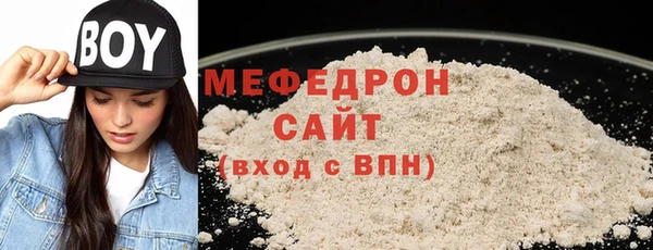амф Абаза