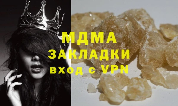 прущая мука Покров