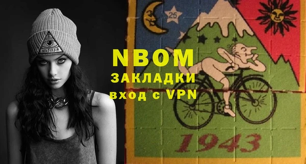 каннабис Абинск