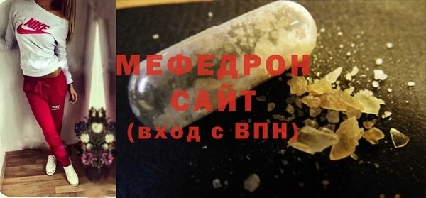 амф Абаза