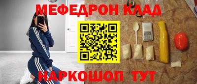 скорость Конаково