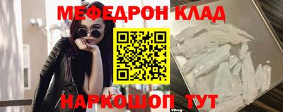 герыч Комсомольск-на-Амуре