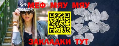 герыч Комсомольск-на-Амуре