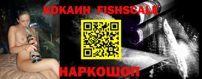 герыч Комсомольск-на-Амуре