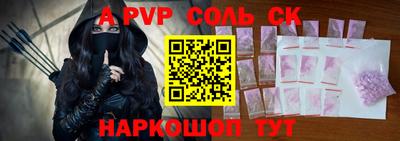 скорость Конаково