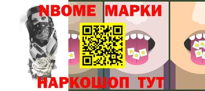 герыч Комсомольск-на-Амуре