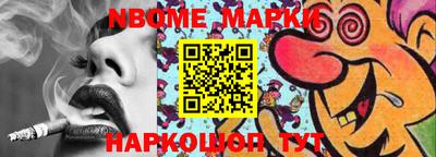 скорость Конаково