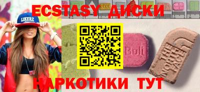 герыч Комсомольск-на-Амуре