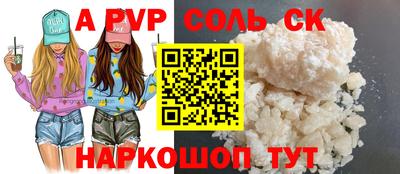 гашиш Коммунар