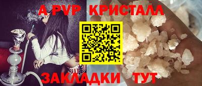 герыч Комсомольск-на-Амуре