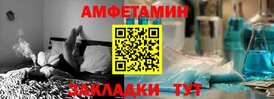 герыч Комсомольск-на-Амуре