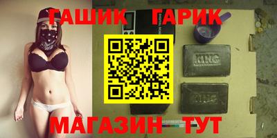 гашиш Коммунар
