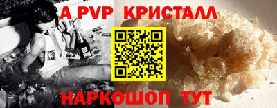 герыч Комсомольск-на-Амуре