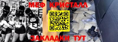 герыч Комсомольск-на-Амуре