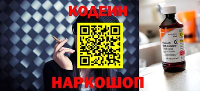 герыч Комсомольск-на-Амуре