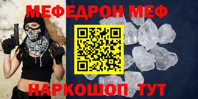 герыч Комсомольск-на-Амуре