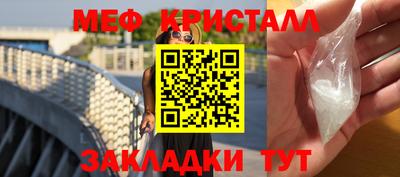 герыч Комсомольск-на-Амуре