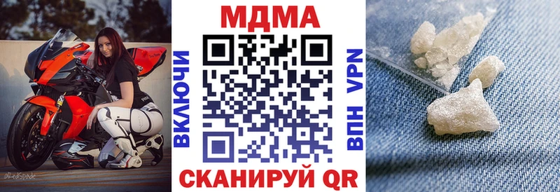 цены наркотик  Кизилюрт  KRAKEN ССЫЛКА  MDMA молли 