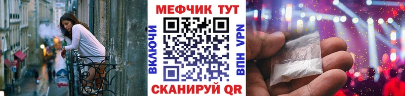Меф кристаллы мега сайт Кизилюрт