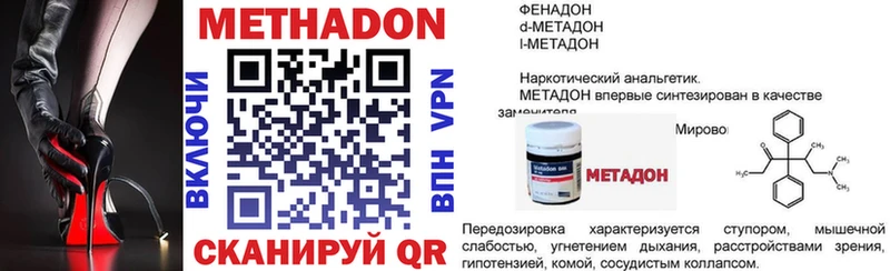 МЕТАДОН мёд  закладка  блэк спрут как войти  Кизилюрт 