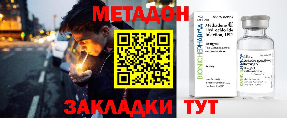 Кизилюрт  blacksprut tor  маркетплейс как зайти  Вход с VPN  Метадон VHQ  Метадон кристалл 
