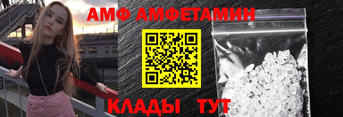Кизилюрт  Первитин пудра  Вход с VPN 