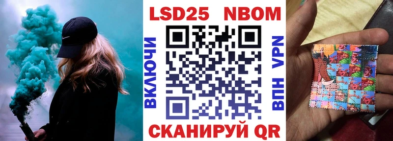 Наркотические марки 1,8мг  где можно купить наркотик  Кизилюрт 