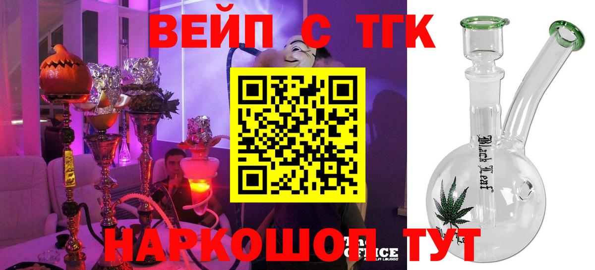 ТГК THC oil Кизилюрт